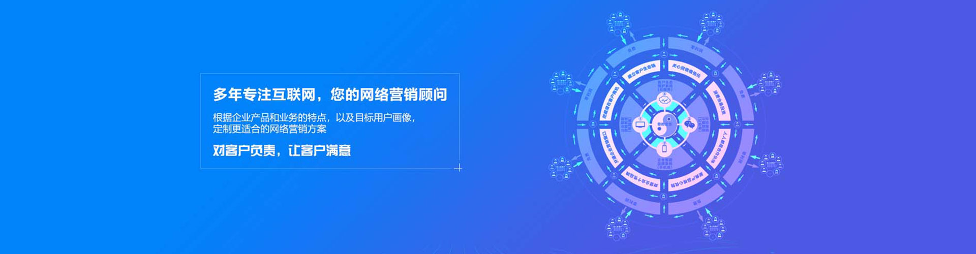 包头信息流优化师