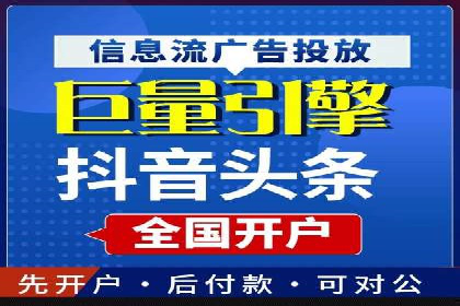 SEM托管优化案例：助力企业实现精准营销