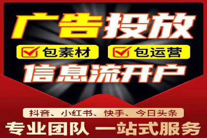SEM推广代运营案例：如何实现精准营销