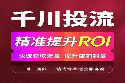 怎样通过网络推广提升竞价广告效果